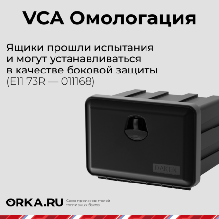 Купить Инструментальный ящик DAKEN (81004) 450х480х630 - 78 л. Инструментальный ящик DAKEN (81004) 450х480х630 - 78 л.