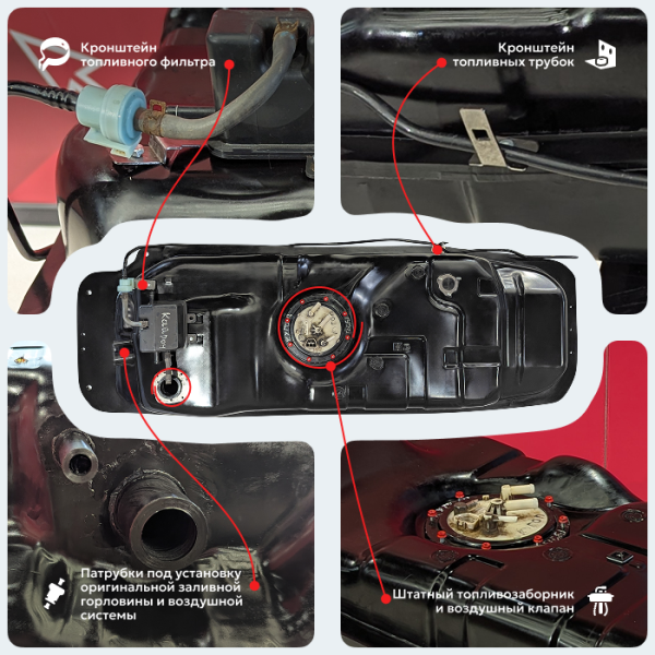 Пластиковый топливный бак SsangYong Actyon (Дизель) 2005-2012 г.в (bolt-on)