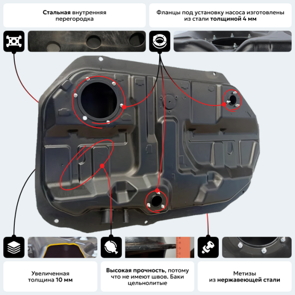 Пластиковый бензобак Vortex Estina, 2008-2012 г.в. (BP) -  52 л.